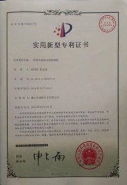 Prosurge Patent in China_250